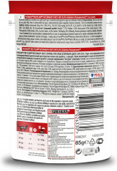 Корм влажный для кошек при диабете - Фото 1