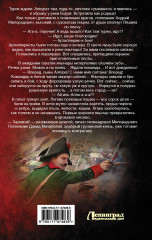 Суворовец - Фото 1