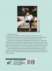 Тибетские практики борьбы со стрессом - Фото 1