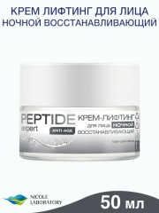 Крем-лифтинг для лица ночной восстанавливающий - Фото 1