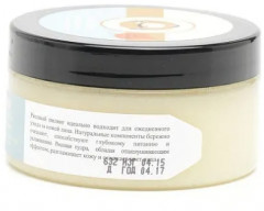 Пилинг для лица рисовый - Фото 2