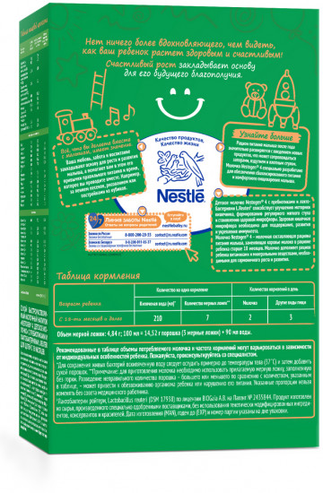 Смесь молочная сухая «Nestogen Premium №4»