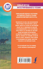 Путешествие к центру Земли - Фото 1