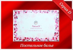 Комплект постельного белья (евро, сатин с вышивкой, 2 наволочки 70х70, 2 наволочки 50х70) - Фото 1