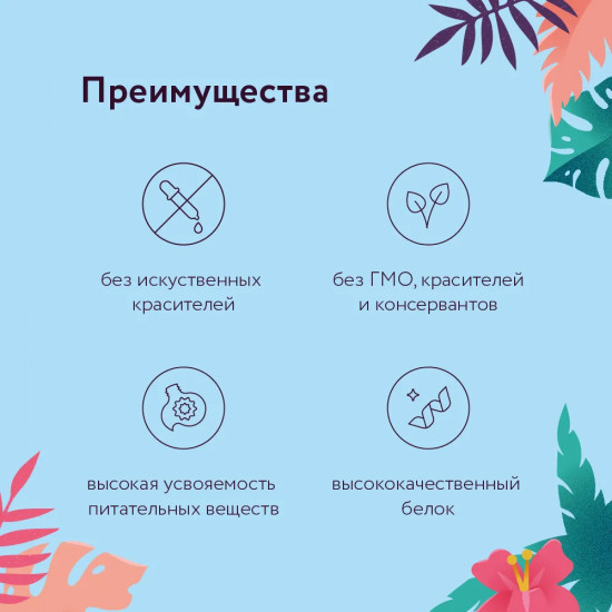 Корм для щенков с ягненком и грушей