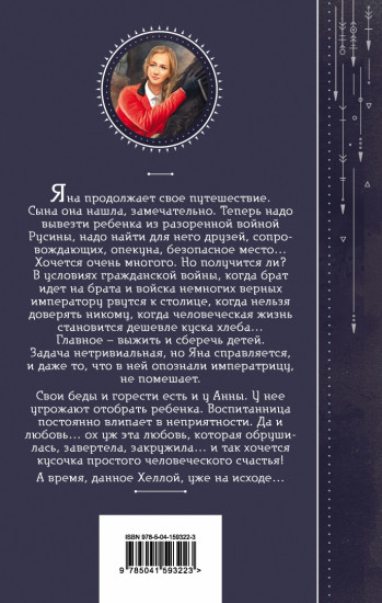 Времена года. Белая весна
