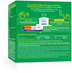 Смесь молочная сухая «Nestogen Premium №3» - Фото 1