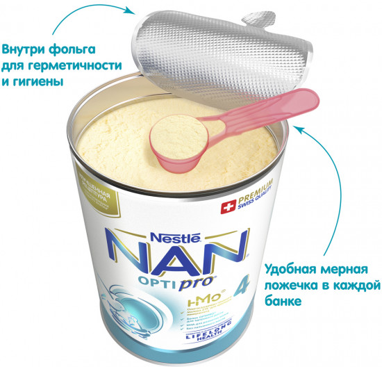 Смесь молочная Nan №4