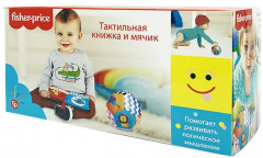 Книжка-игрушка тактильная с мячиком «Формы и узоры» - Фото 3