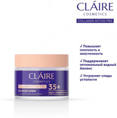 Крем ночной 35+ «Collagen Active Pro» - Фото 1