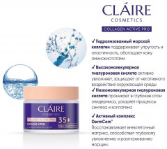 Крем ночной 35+ «Collagen Active Pro» - Фото 2