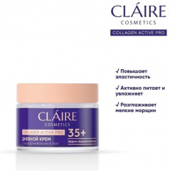 Крем дневной 35+ «Collagen Active Pro» - Фото 1