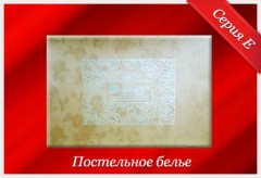 Комплект постельного белья (евро, тенсел, 2 наволочки 70х70, 2 наволочки 50х70) - Фото 1