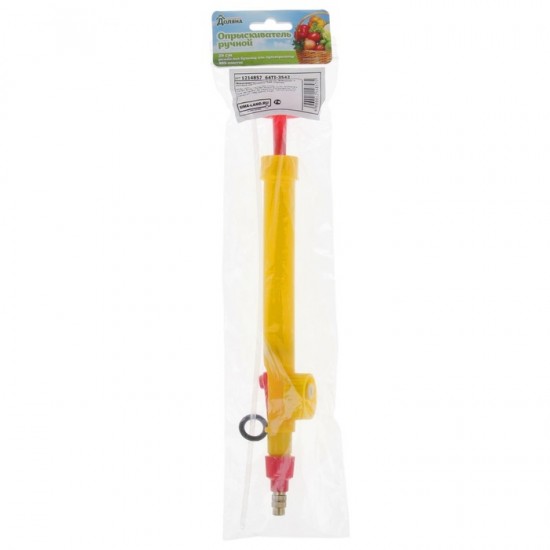 Опрыскиватель ручной 29 см, форсунка металл, с резьбой под пульверизатор, бутылку