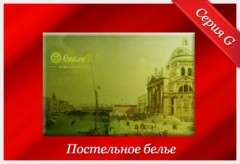 Комплект постельного белья (евро, сатин 3D с фотопечатью, 2 наволочки 70х70, 2 наволочки 50х70) - Фото 1