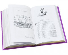 Хроники Нарнии (подарочное издание) - Фото 1