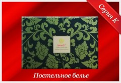 Комплект постельного белья (евро, тканный жаккард с вышивкой, 2 наволочки 70х70, 2 наволочки 50х70) - Фото 1