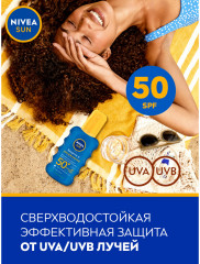 Спрей для тела солнцезащитный «Защита и увлажнение» SPF 50+ - Фото 4