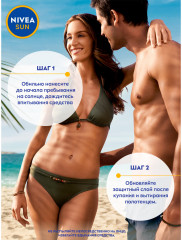 Спрей для тела солнцезащитный «Защита и увлажнение» SPF 50+ - Фото 5