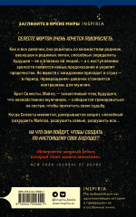 Созвездия тел - Фото 1