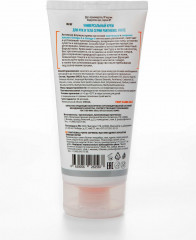 Крем для рук и тела универсальный - Фото 1