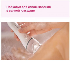 Эпилятор BRE700/00 - Фото 7