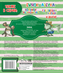 Теремок - Фото 1