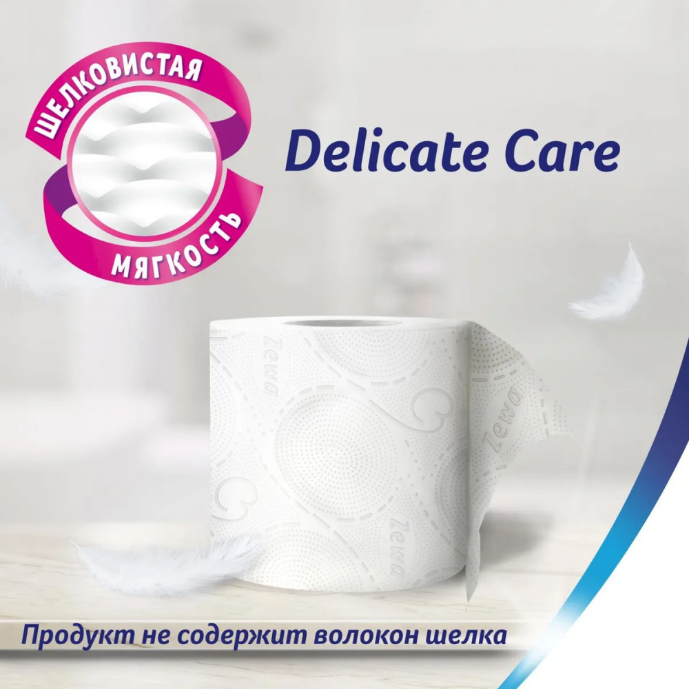 Туалетная бумага трехслойная «Zewa deluxe» | Zewa | Фото 1