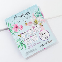 Набор подарочный «Сияй» - Фото 1