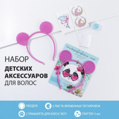 Набор подарочный «Сияй» - Фото 2