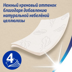 Туалетная бумага «Natural soft» - Фото 2