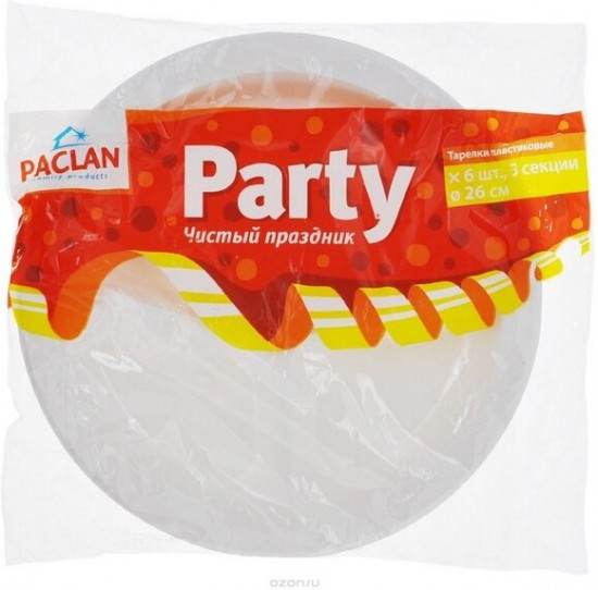 Набор тарелок одноразовых