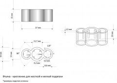 Втулка для подвязки - Фото 1