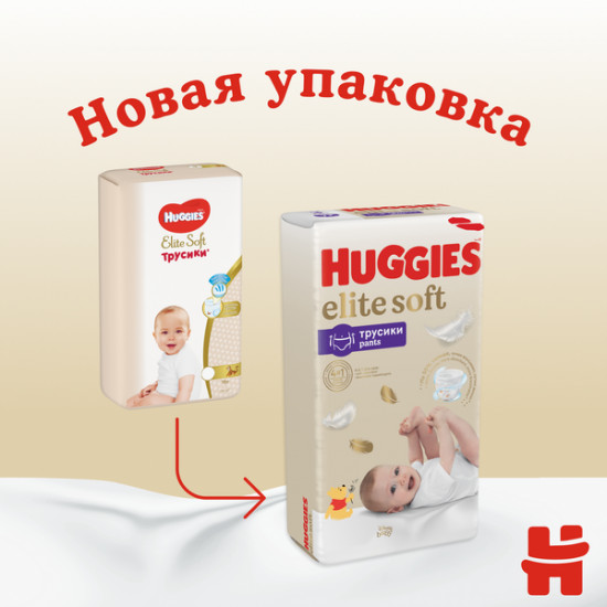 Трусики-подгузники