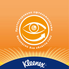 Салфетки «Allergy сomfort» - Фото 5