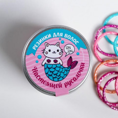 Набор резинок для волос «Которусалочка» - Фото 1