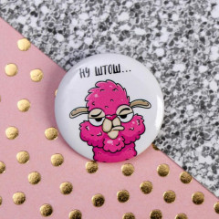 Набор аксессуаров «Лама» - Фото 3