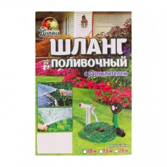 Шланг резиновый в текстильной оплетке 1/2", 10 м, с распылителем 4 режима, цвет в ассортименте - Фото 1