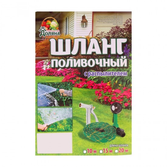 Шланг резиновый в текстильной оплетке 1/2