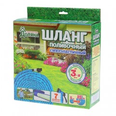 Чудо-шланг латексный 50FT-B, распылитель 7 режимов, переходник 1/2, 3/4 - Фото 1