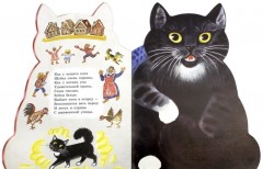 Котик-коток - Фото 2