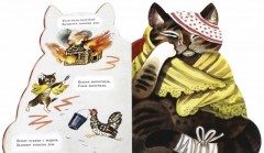 Котик-коток - Фото 1