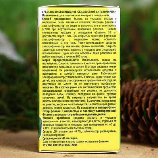 Жидкость для фумигатора от комаров