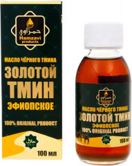 Масло чёрного тмина «Золотой тмин эфиопское» - Фото 1
