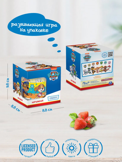 Кружка «Щенячий патруль. Веселый день»