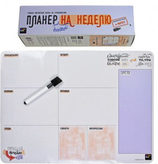 Планер магнитный с маркером «На неделю» - Фото 1