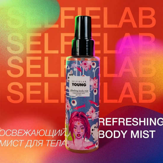 Мист для тела освежающий
