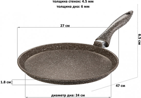 Сковорода блинная «Коричневый опал»