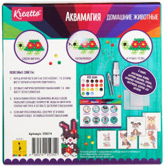 Мозаика водная «Домашние животные» - Фото 1