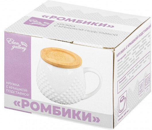Кружка бочонок с крышкой-подставкой